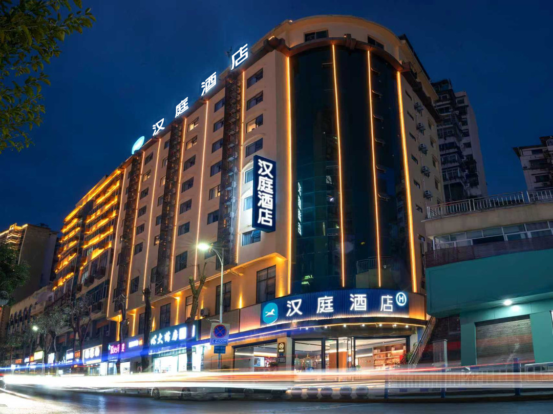 汉庭酒店(重庆巫山市政广场店)