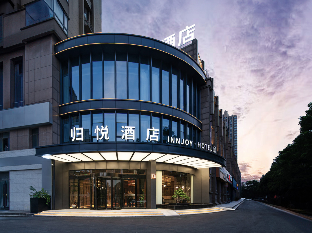 阜阳•归悦｜FoamyTubMemoryGames设计师酒店(阜阳颍州万达广场店)