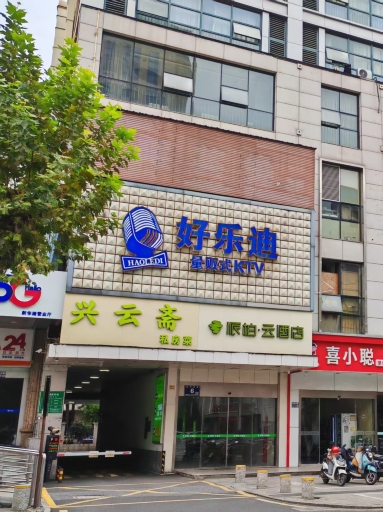 如家派柏·云(太仓南洋广场新华西路店)-官方
