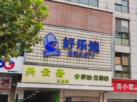 如家派柏·云(太仓南洋广场新华西路店)主图
