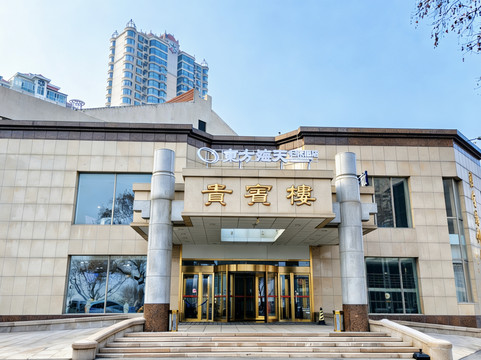 东方海天大酒店