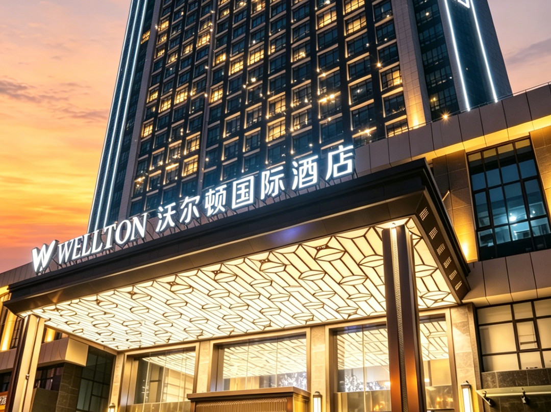 沃尔顿国际酒店（宝能城赣州站店）