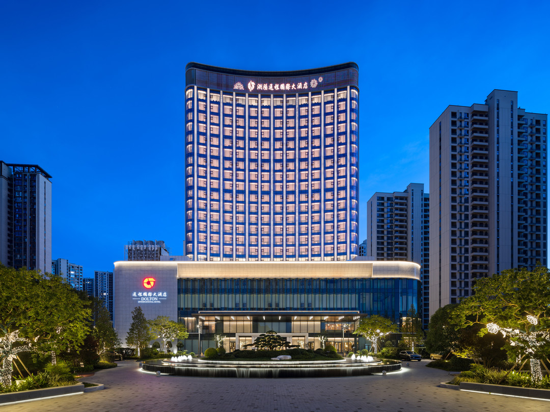 长沙浏阳通程国际大酒店