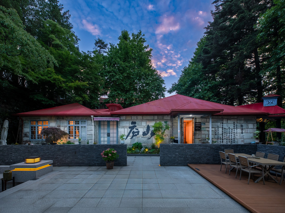 庐山七号花园别墅（美庐别墅店）