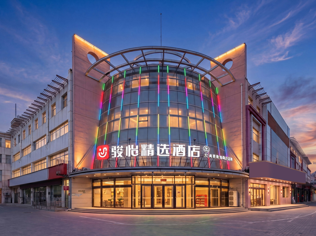 骏怡精选酒店