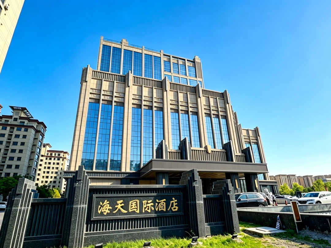 绥化金鼎海天国际酒店(万达广场店)