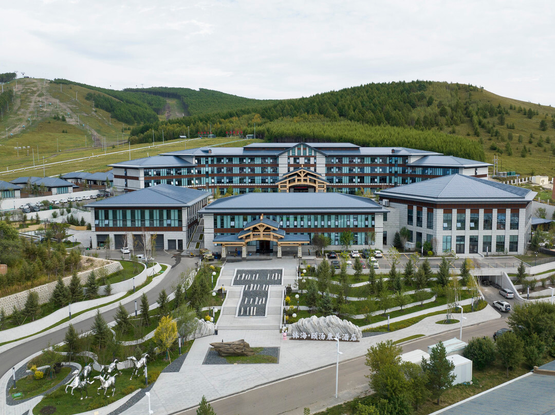 阿尔山林海颐汤康养酒店