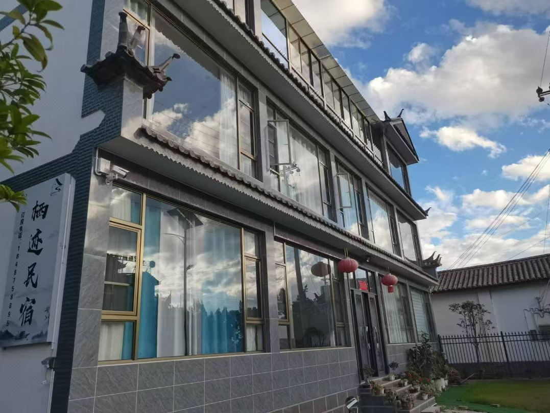 Lijiang Qiji Homestay (Sanyi Airport)