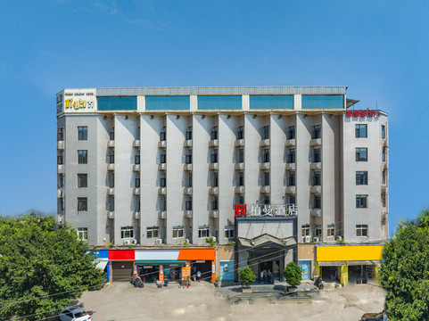 柏曼酒店（自贡富顺沿滩高铁站店）