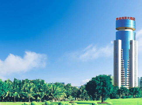 黄金海景大酒店（海口万绿园万象城店）