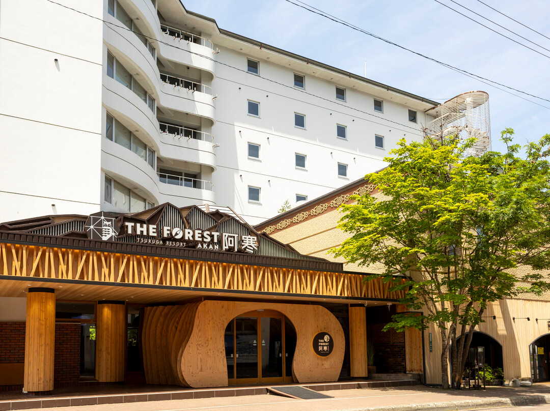 阿寒之森鹤雅花香度假村