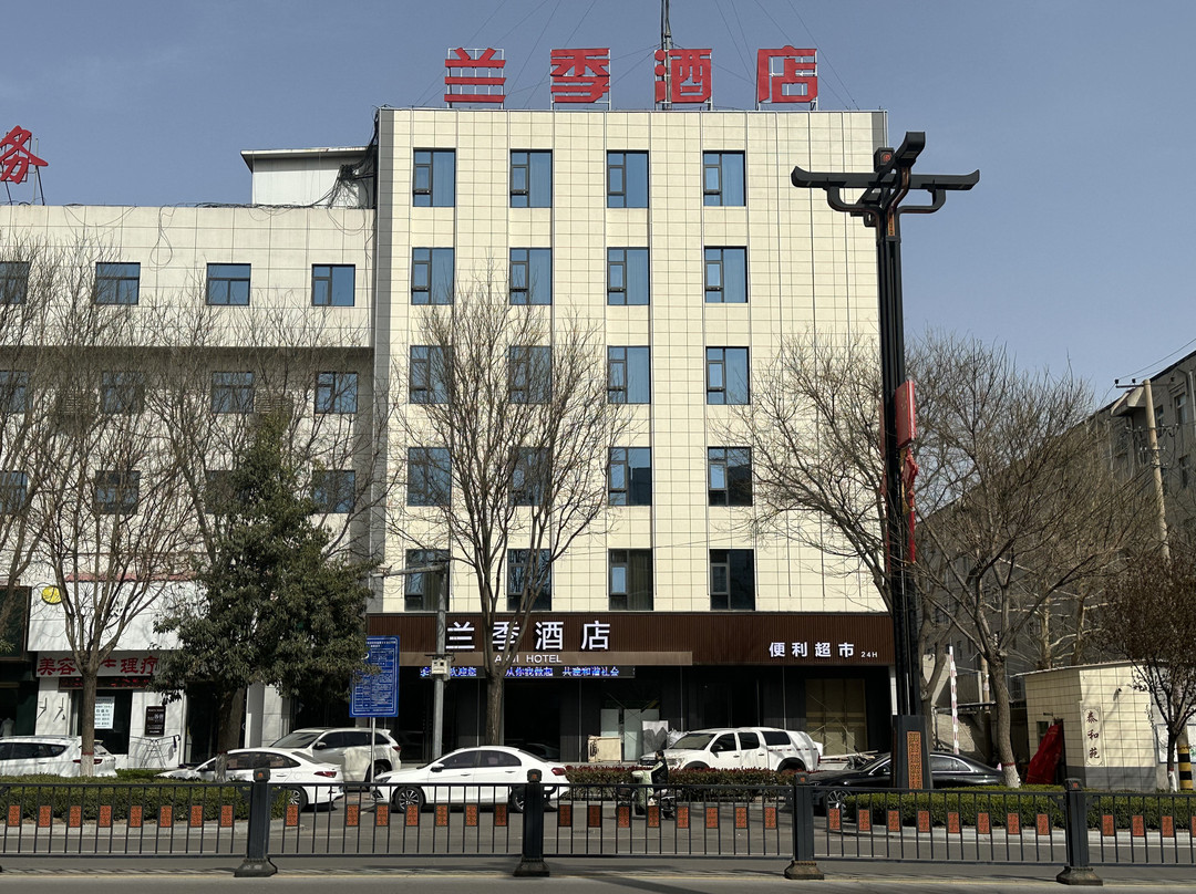 兰季酒店
