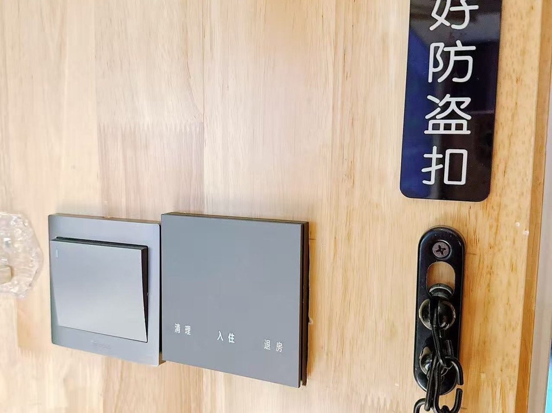 兰亭叙和盛酒店（枣阳万象城新华路店）