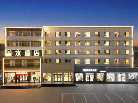 善水酒店(涿州东站钻石广场店)