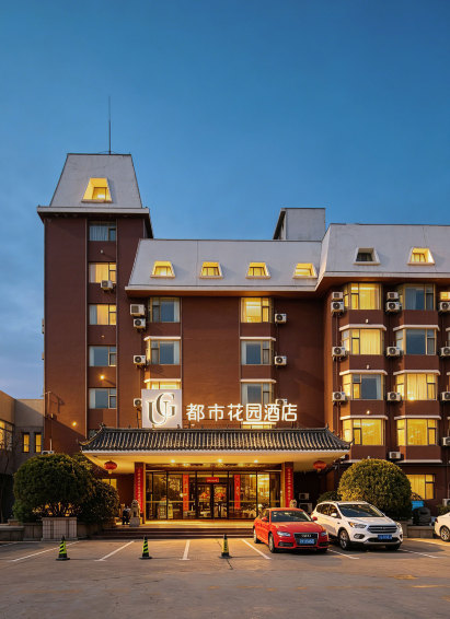 都市花园酒店（金沙滩景区濠洼夜市店）-官方