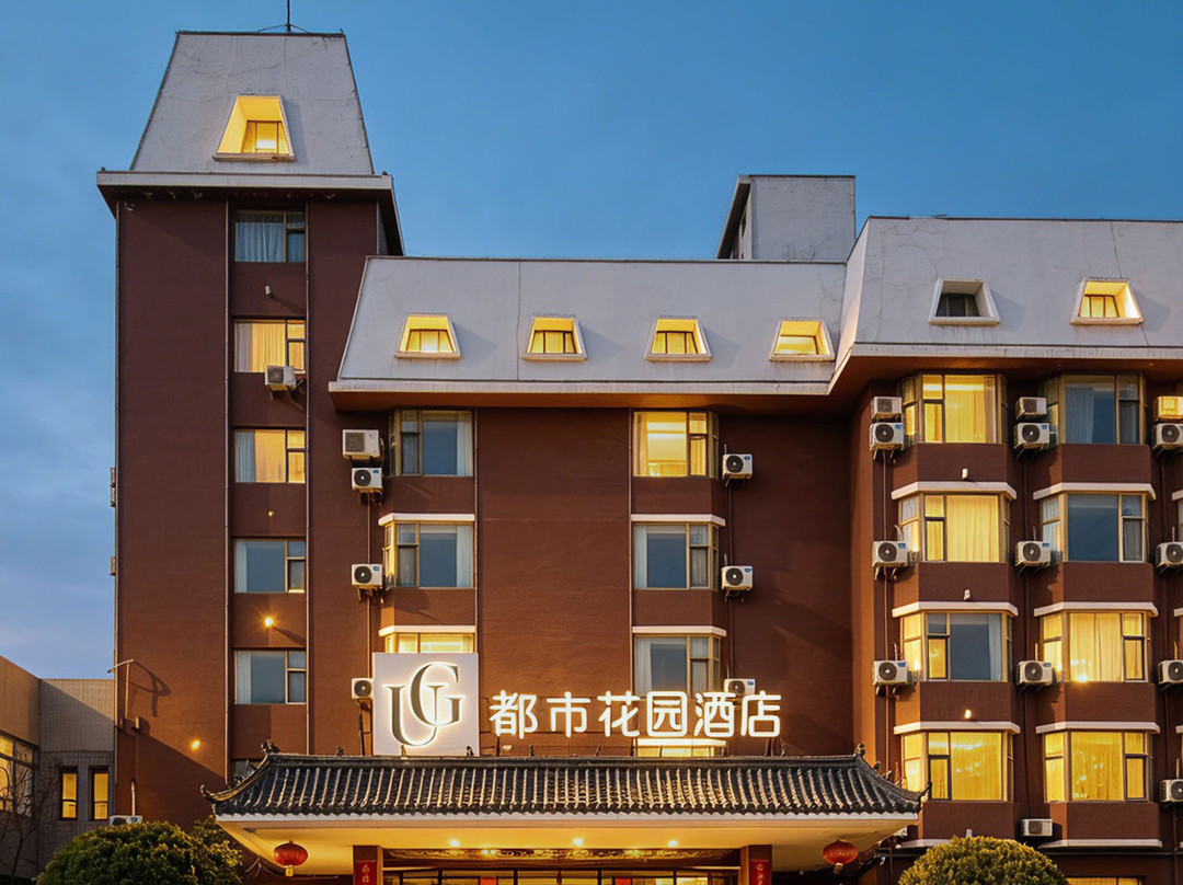 都市花园酒店（金沙滩景区濠洼夜市店）主图