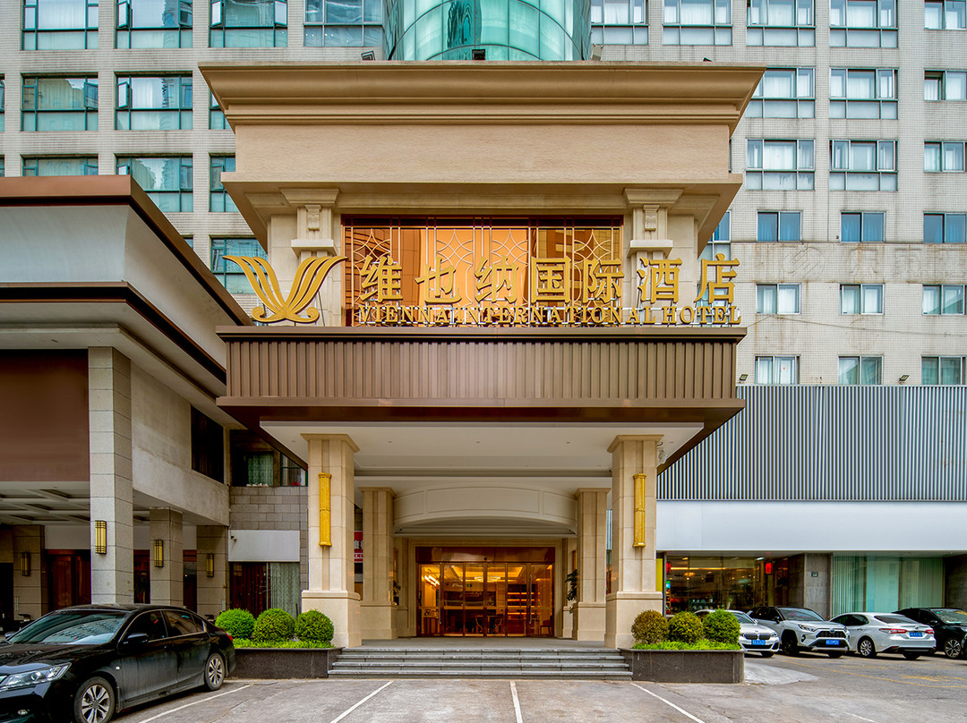 维也纳国际酒店(杭州西湖文化广场地铁站店)主图
