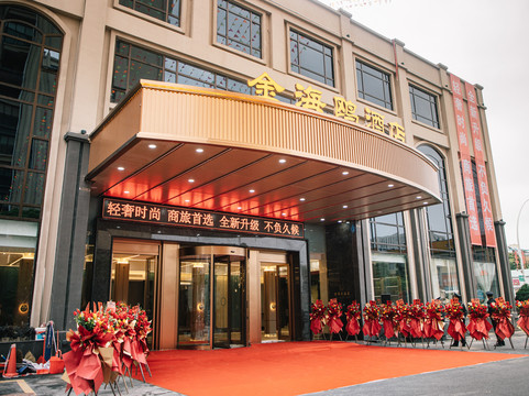 金海鸥酒店(汕头广厦新城店)主图