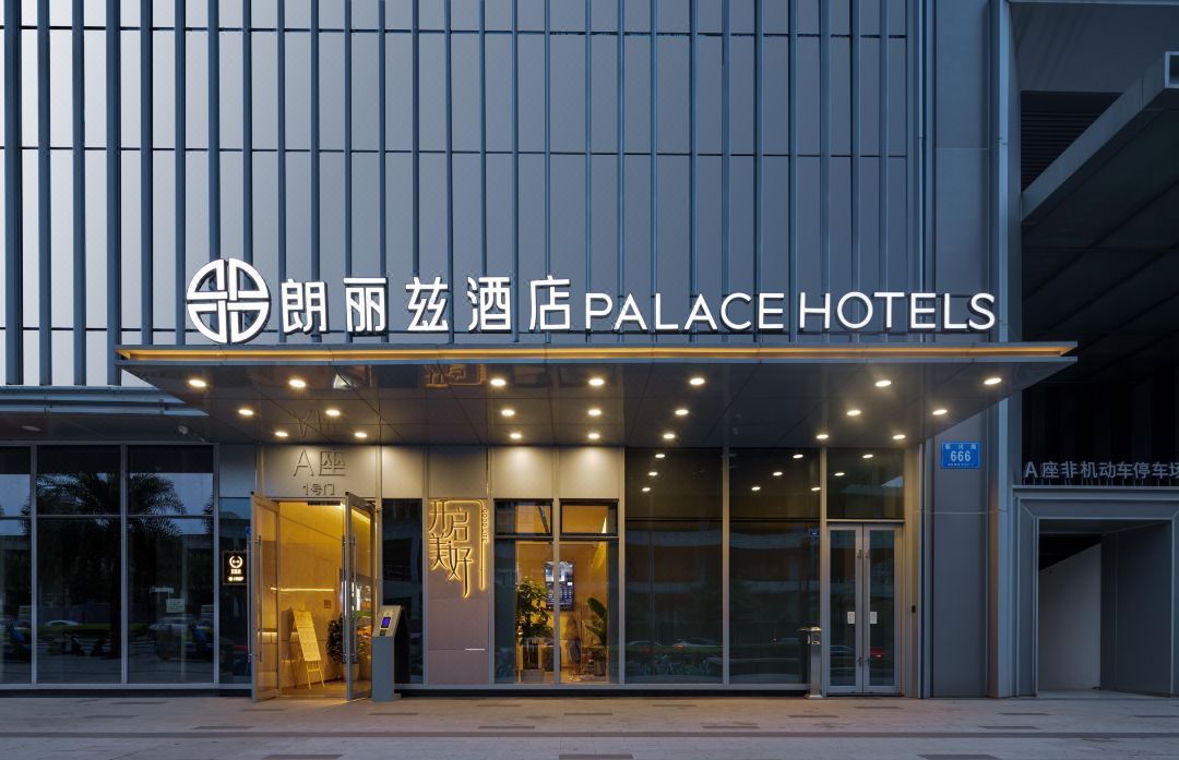 Palace Hotel (Chengdu OPPO Dasha Xinchuan Chuangxin Keji Yuan)