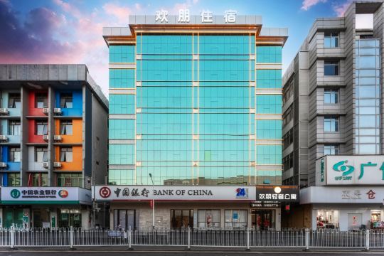 Huanpeng Light Luxury Apartment (Guangzhou Gualv Square)