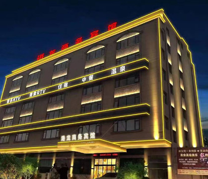 Ganglong Business Hotel