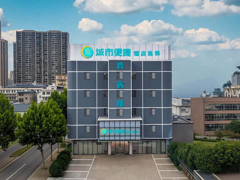 黄冈城市便捷酒店贵宾楼店