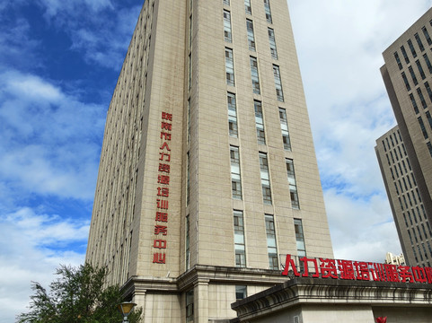 陇南人力资源培训服务中心（陇南火车站店）