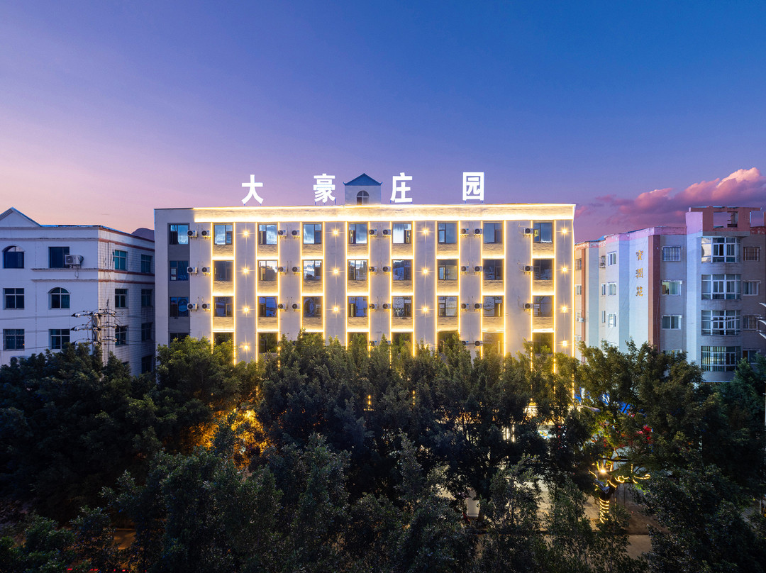 临沧大豪庄园酒店