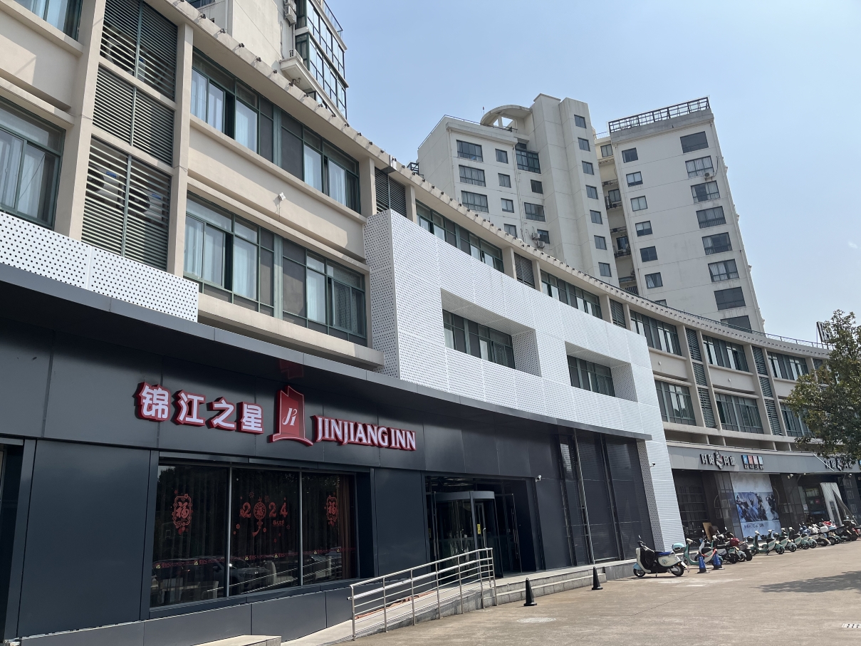 锦江之星酒店(天台山高铁站店)-官方