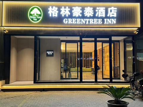 格林豪泰天津华苑科园商务酒店主图