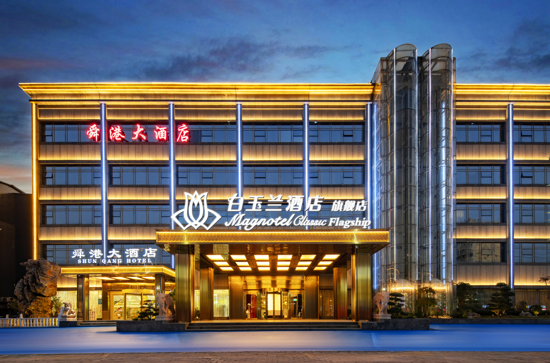 白玉兰酒店(济南动物园无影山北路旗舰店)-官方