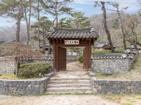 Chosun Royal Residence