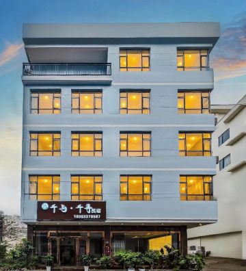 黃果樹千與·千尋民宿