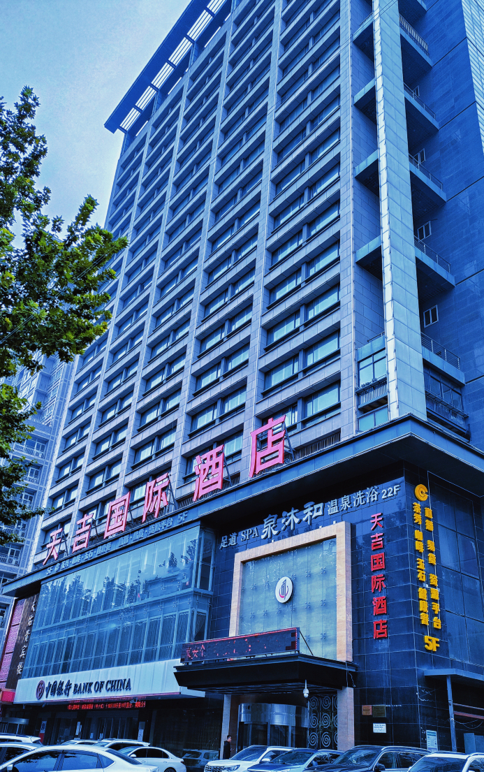 天吉国际酒店（西安土门地铁站金光门地铁站店）-官方