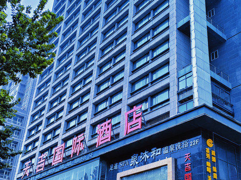 天吉国际酒店（西安土门地铁站金光门地铁站店）主图