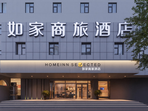 如家商旅酒店（郑州四六〇医院碧沙岗地铁站店）主图