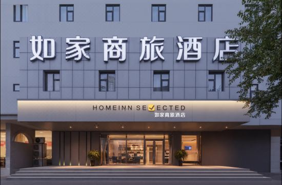Home Inn Business Hotel (Zhengzhou 460 Hospital Bishagang Metro Station Branch)