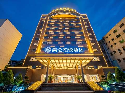 长汀县酒店住宿-烟草大酒店