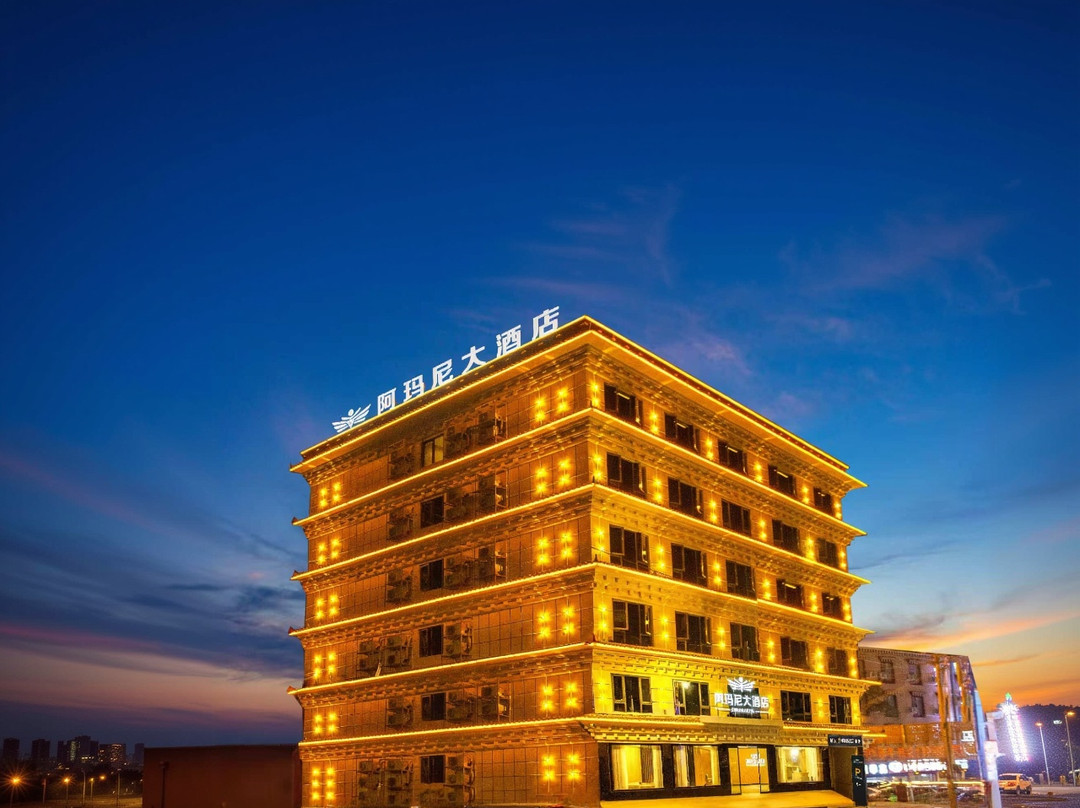 阿玛尼大酒店