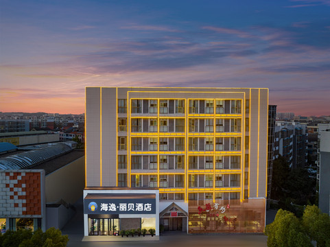 海逸.丽贝酒店（当阳汽车客运站店）