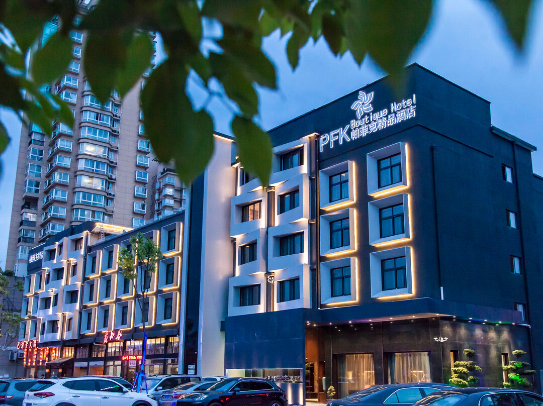 帕菲克精品酒店