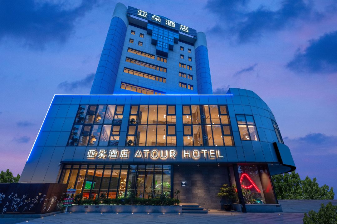 Atour Hotel(Qingdao CBD Hangzhou Road Store)
