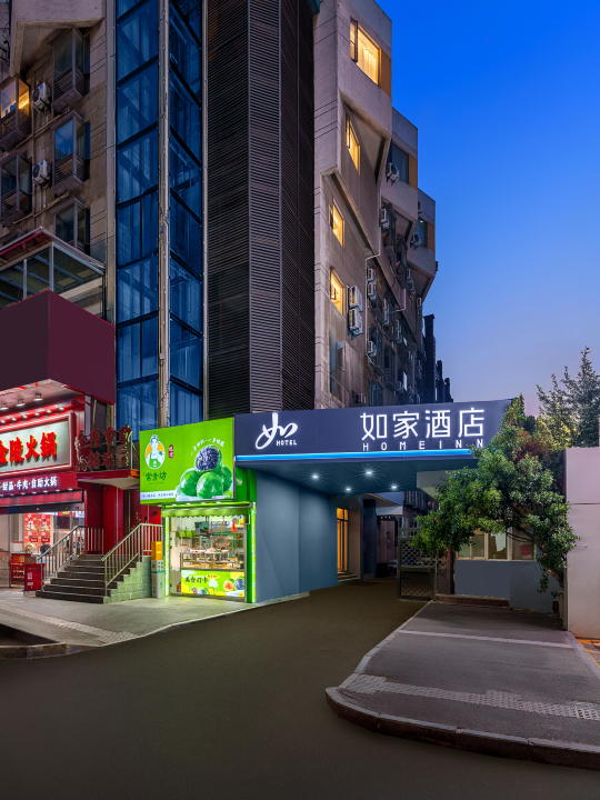 如家·Neo酒店(南京新街口地铁站明瓦廊美食街店)-官方