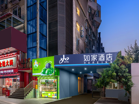 如家·Neo酒店(南京新街口地铁站明瓦廊美食街店)主图