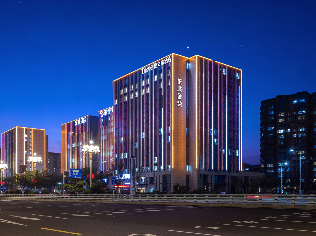 临沂建投文旅酒店