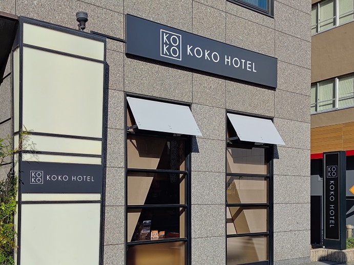 KOKO HOTEL 新宿四谷(原:东京四谷永安国际高级酒店)-官方