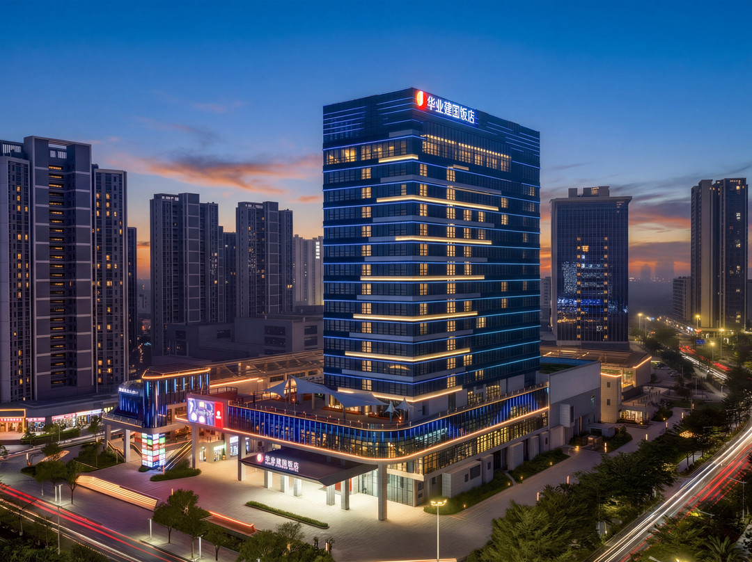 珠海华业建国饭店(金湾华发商都店)