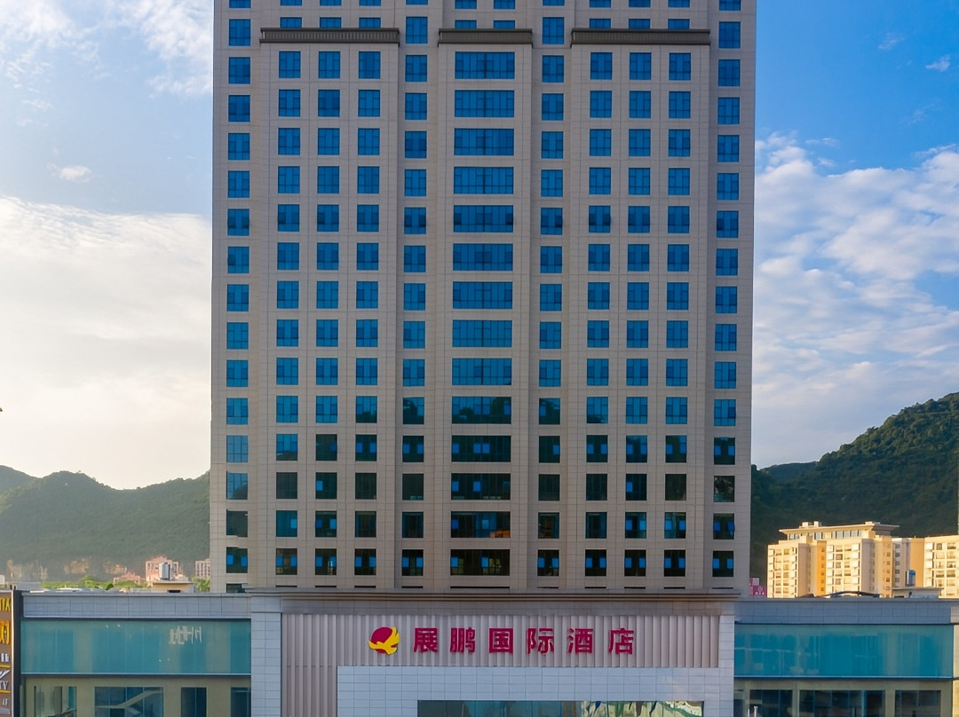 大新展鹏国际酒店