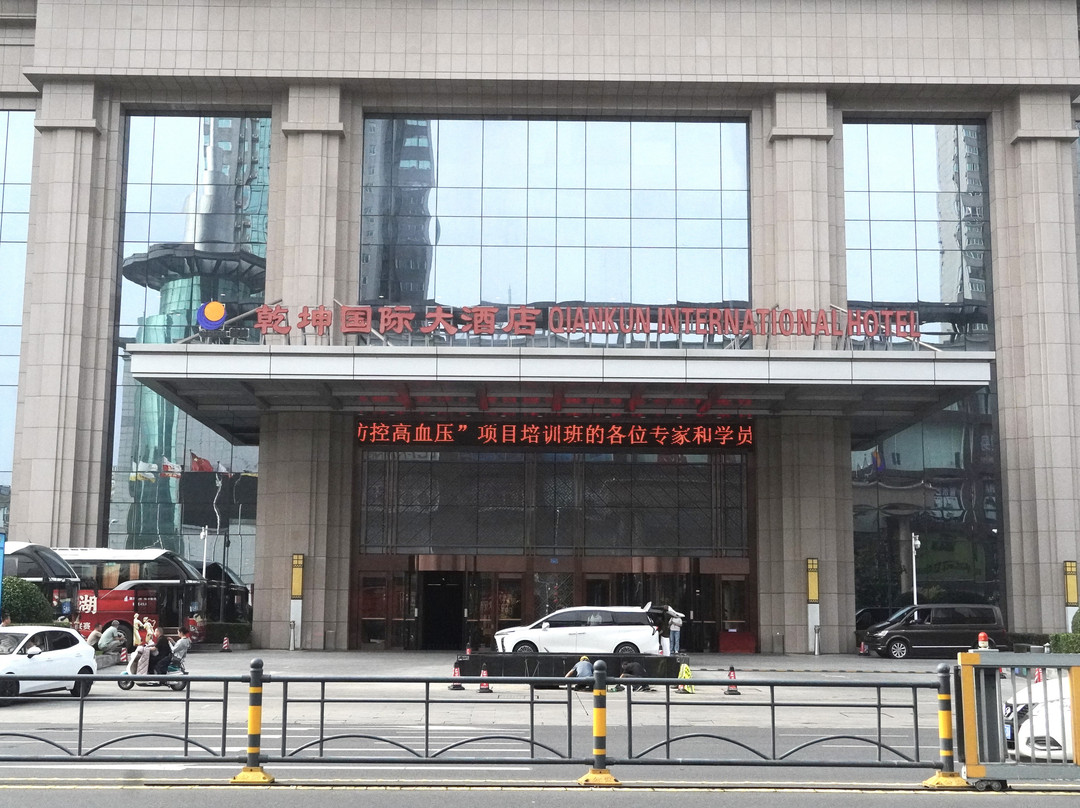 孝感市酒店住宿-乾坤国际大酒店