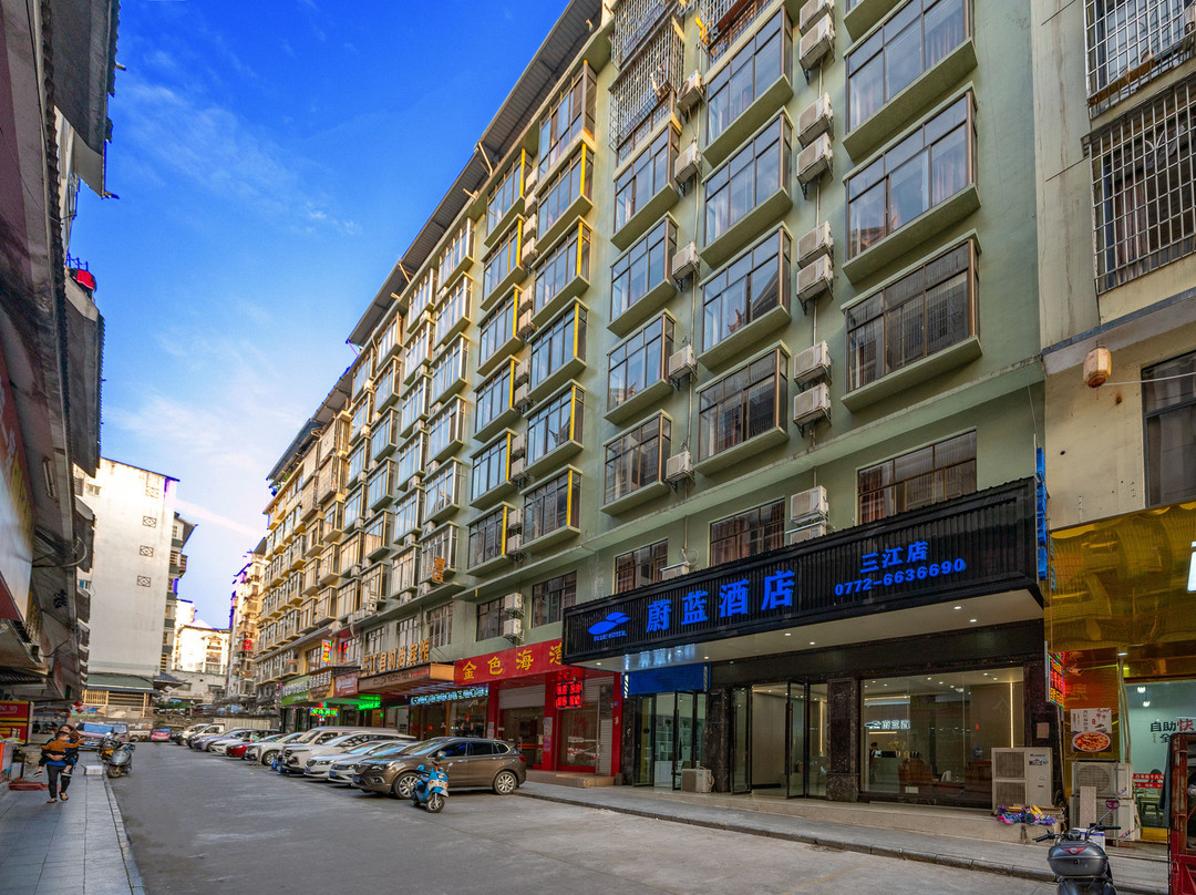 蔚蓝酒店(柳州三江鼓楼侗乡鸟巢店)